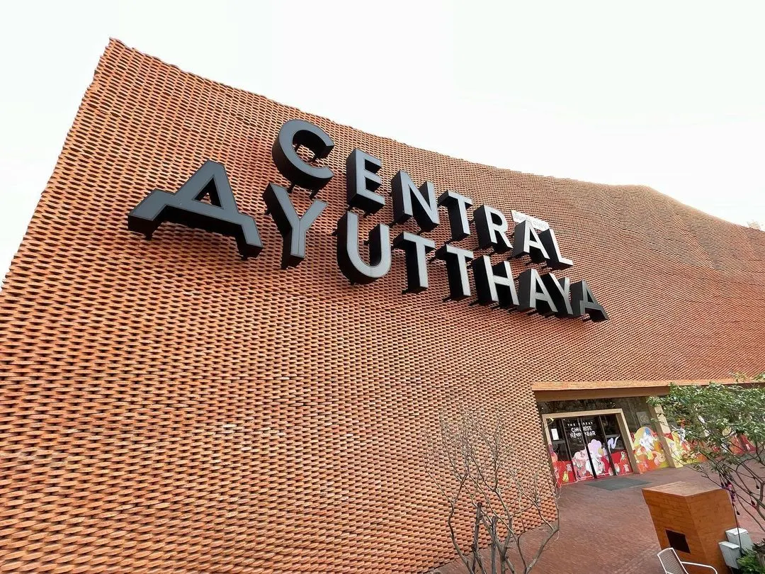 เซ็นทรัลอยุธยา - อยุธยา : บริเวณด้านหน้า (Source: instagram @andylinarch)