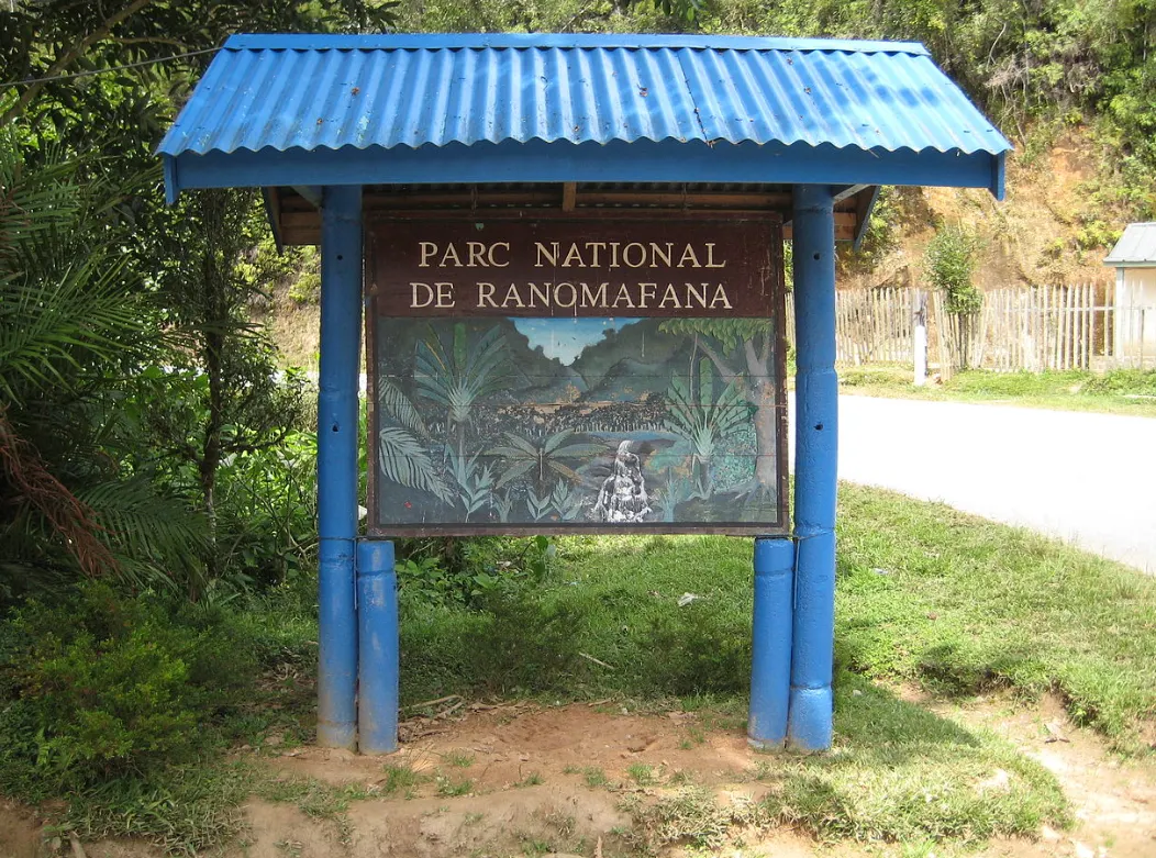 拉努馬法納國家公園入口
