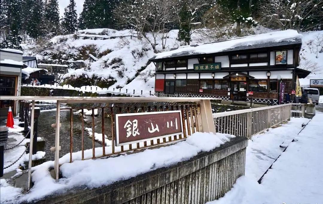 日本山形縣尾花澤市銀山溫泉