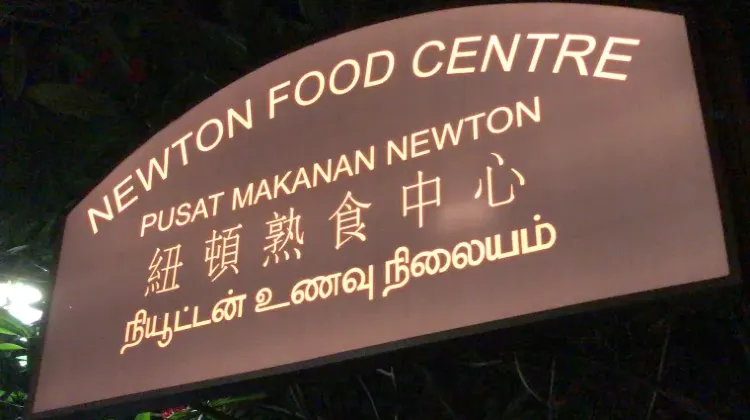 Newton Food Centre