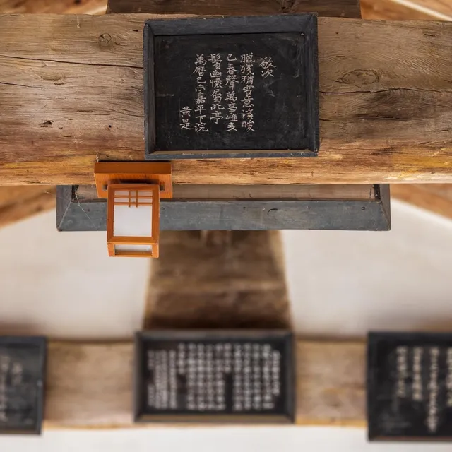 영주 소수서원