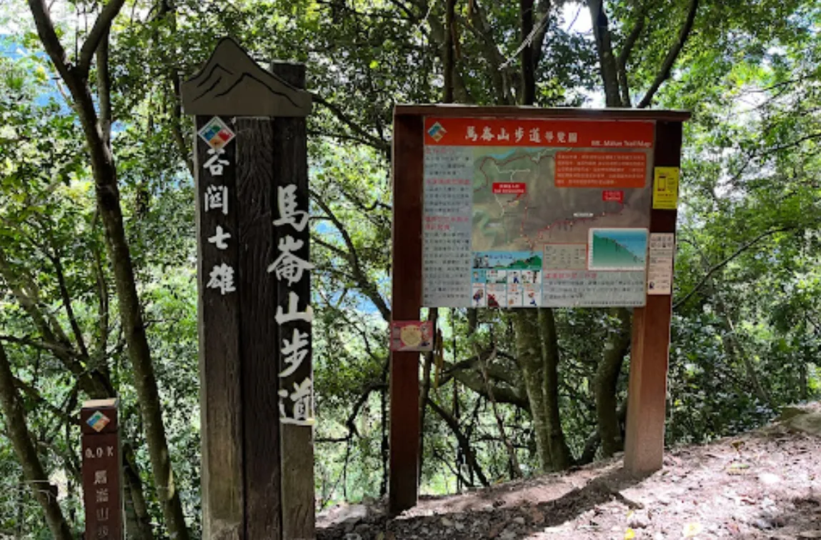 台中馬崙山登山步道-谷關七雄之一