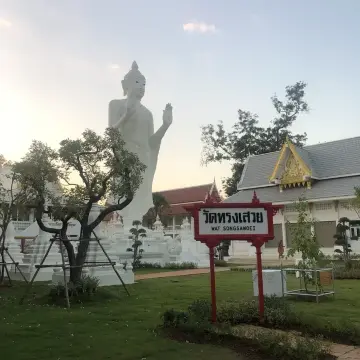 อำเภอเมืองชัยนาท วัดทรงเสวย