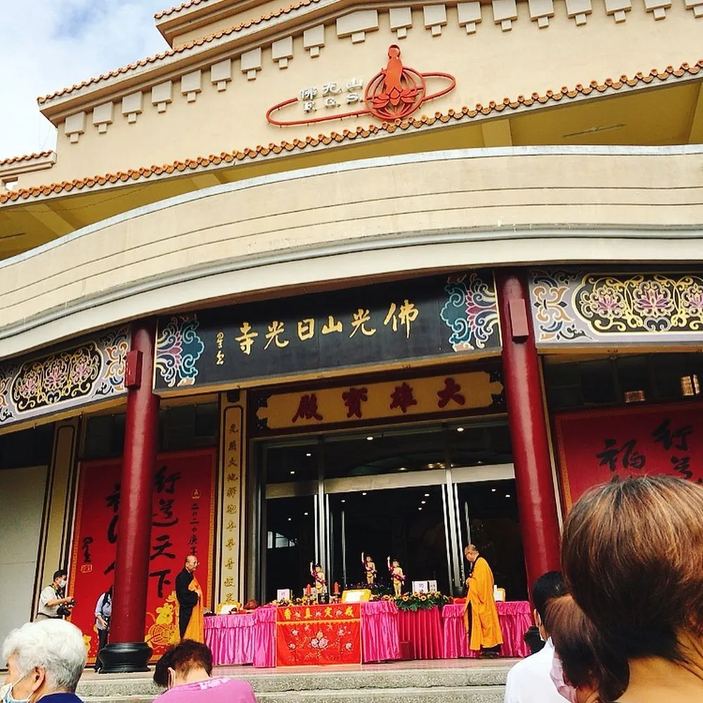 臺東佛光山日光寺 