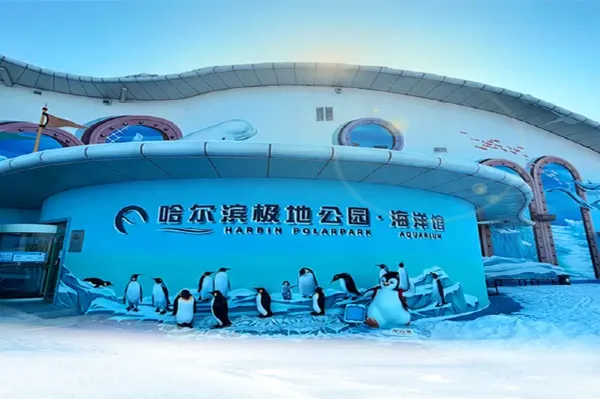 Harbin Polar Park