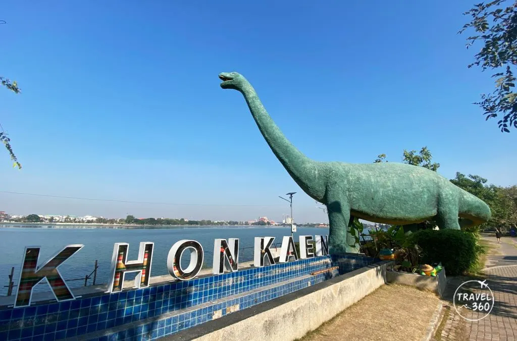 รูปปั้นไดโนเสาร์ - แก่นนคร จ.ขอนแก่น (ที่มา: mgronline)