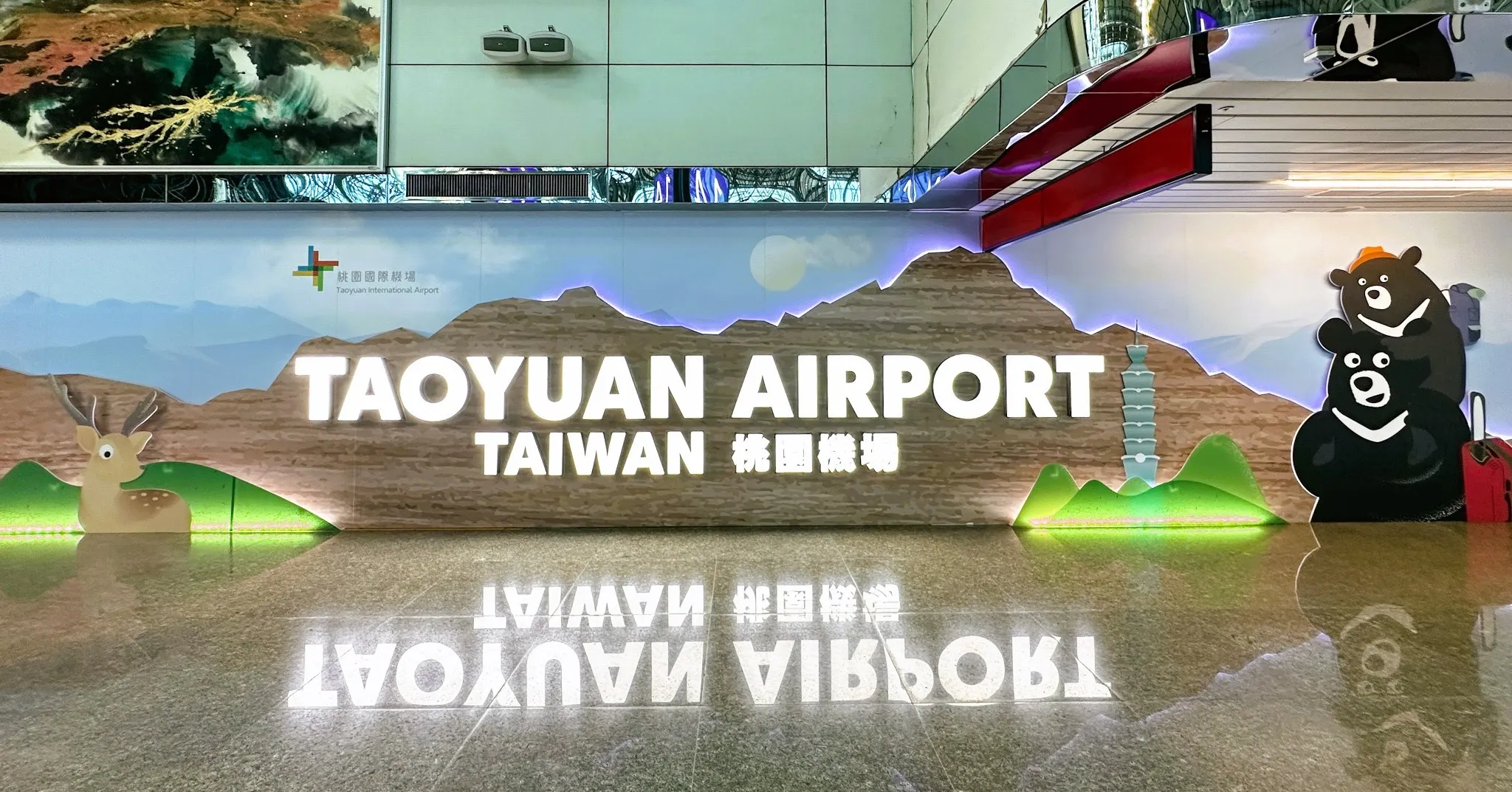 臺灣新竹南寮漁港附近的臺灣桃園國際機場 