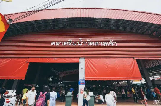 ตลาดน้ำวัดศาลเจ้า อำเภอเมืองปทุมธานี (แหล่งที่มาของภาพ: Me-story)