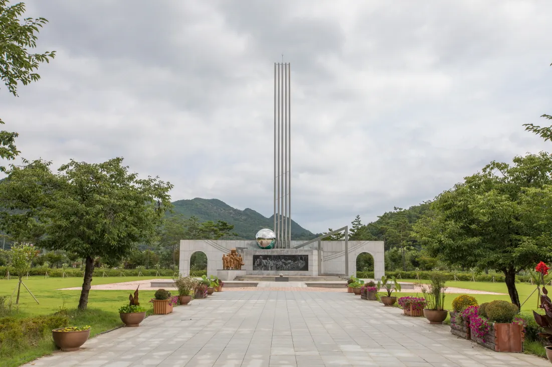 영동군 노근리평화공원 (출처 :영동군청)