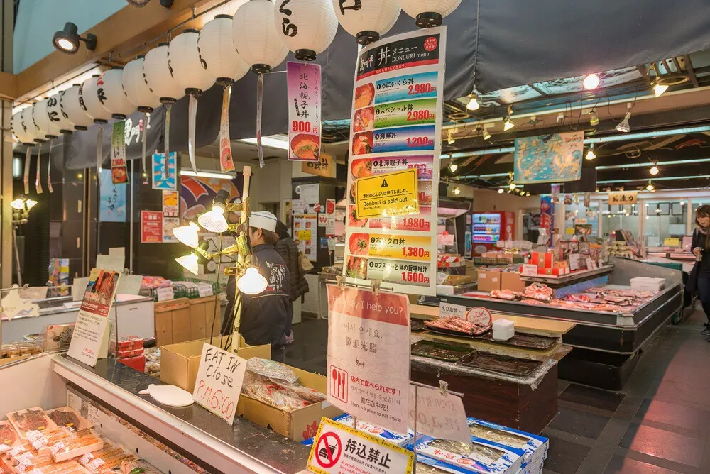大阪黑門市場內的商店。圖片來源︰Trip.com