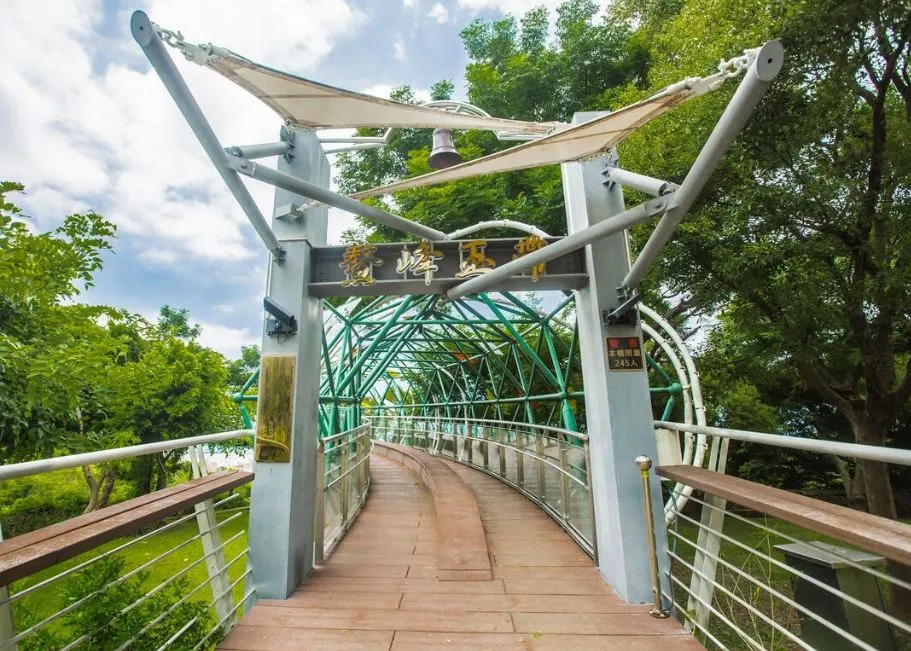 台中鰲峰山運動公園 - 鰲峰玉帶