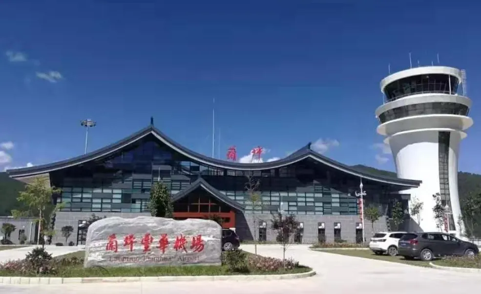 怒江蘭坪通用機場