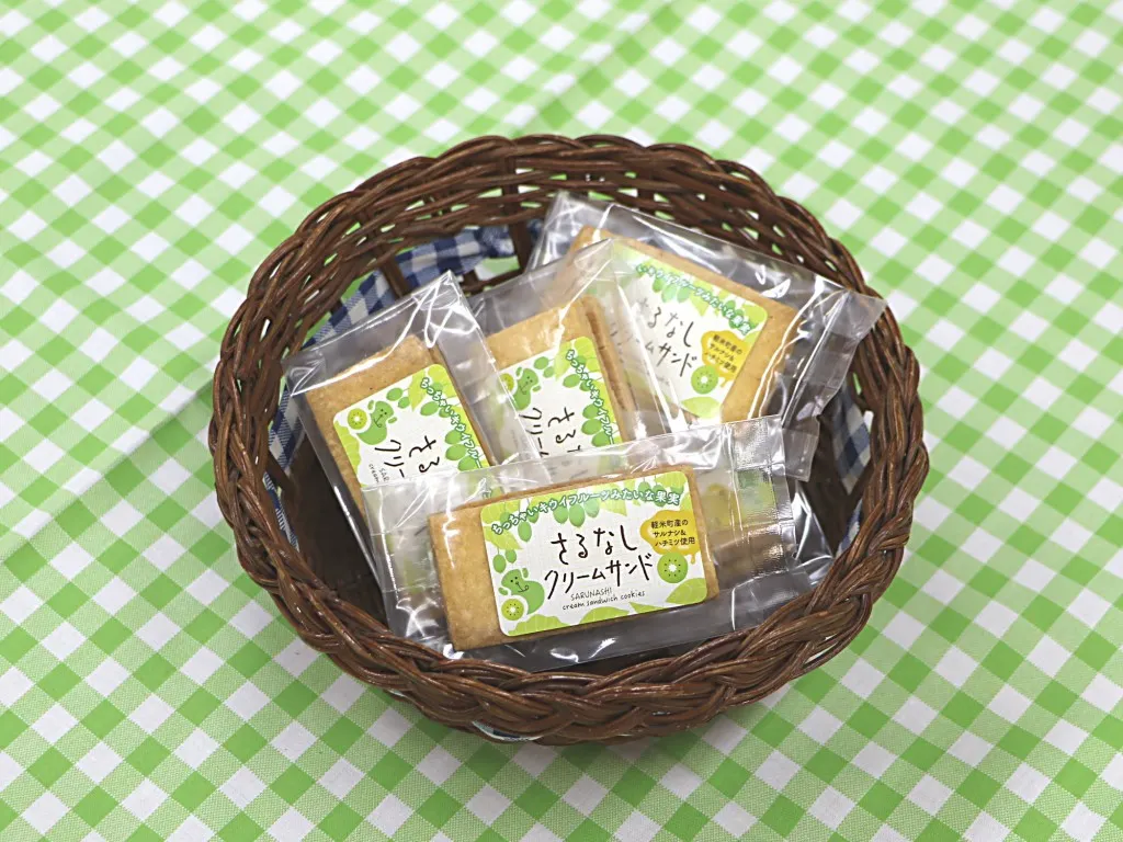 軽米町　さるなし　クリームサンド