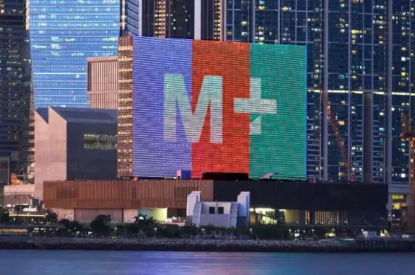 除了博物館,M+ 還有多間餐廳、商店等。