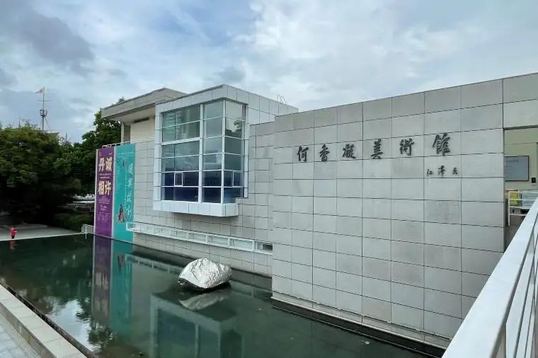 深圳哪裏好玩 – 何香凝美術館Source:fang8788./ Trip Moments