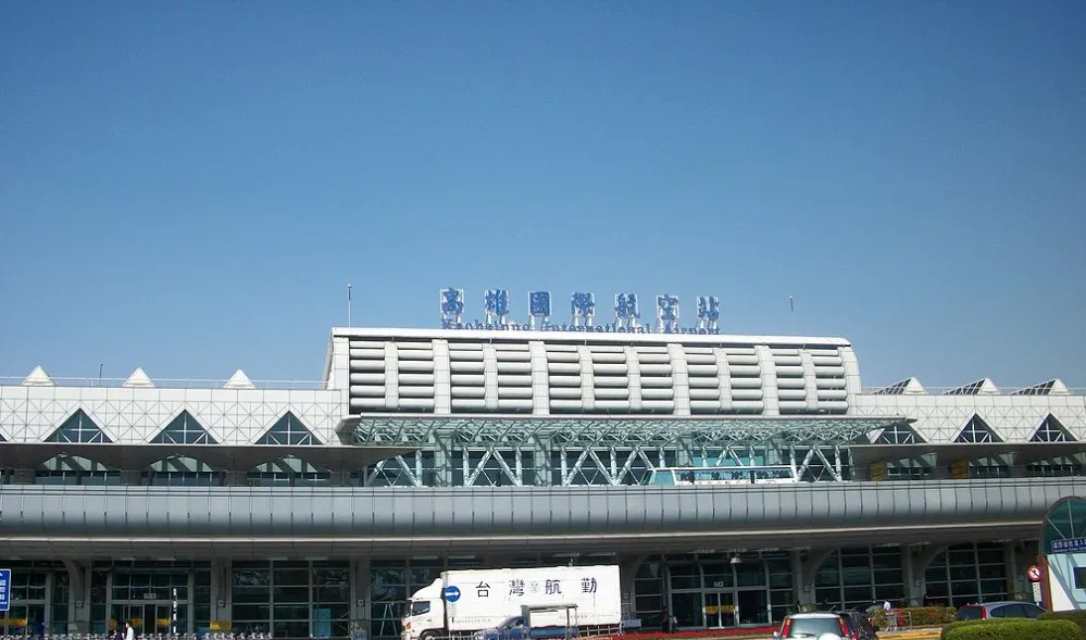 高雄凹子底森林公園最近的高雄國際機場