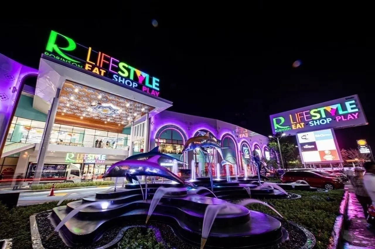 โรบินสันไลฟ์สไตล์ ถลาง ตอนกลางคืน - จ.ภูเก็ต (แหล่งที่มาของภาพ: priewonline)