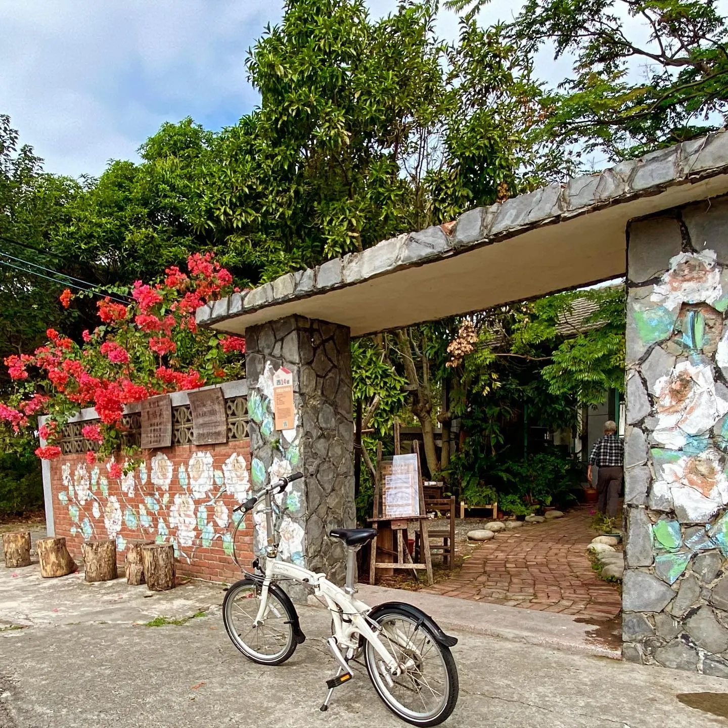 臺中清水眷村文化園區小願藝樹館