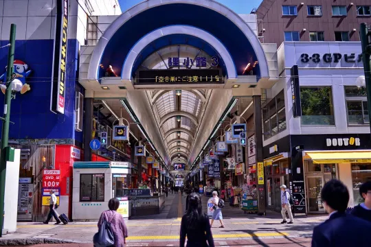 札幌狸小路商店街日間景色。