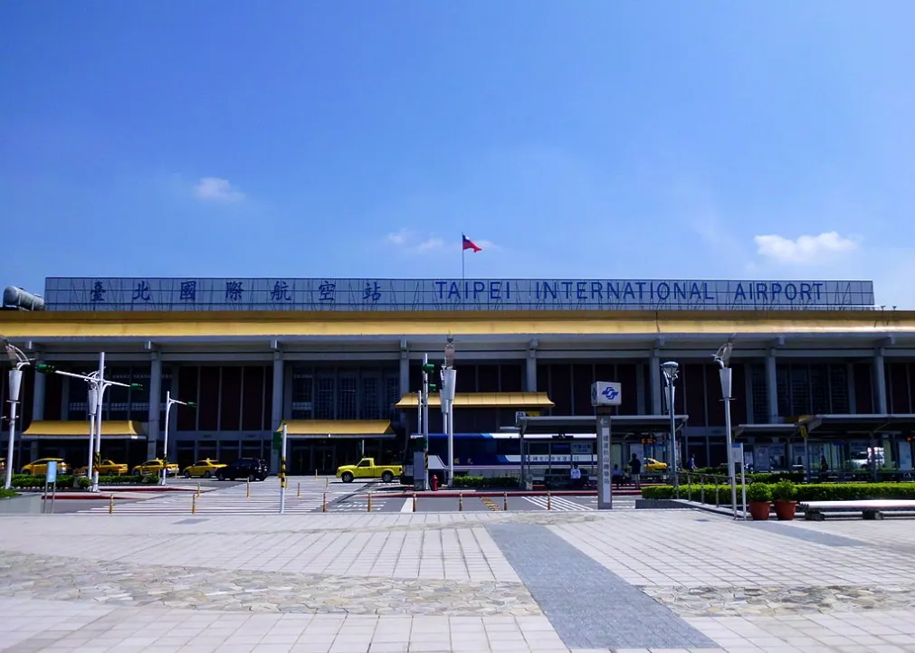 新北市富貴角燈塔最近的台北國際機場