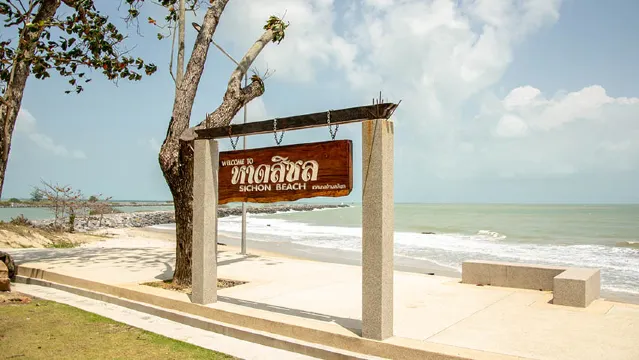 หาดสิชล อำเภอ สิชล (แหล่งที่มาของภาพ: Stefffino/Shutterstock)