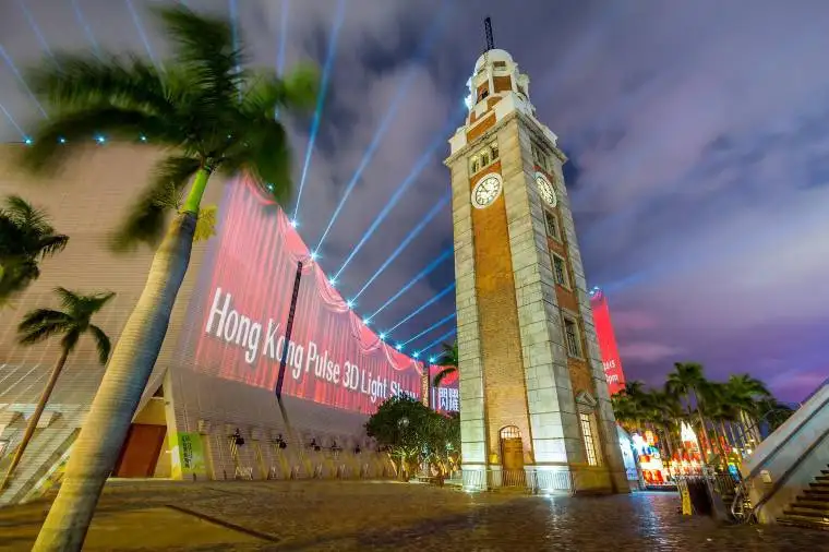 Tsim Sha Tsui2025 - Hong Kong Cultural Centre