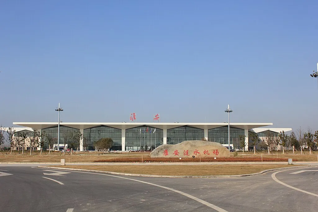 Huai'an Lianshui Airport. Source: Ejercer/Wikipedia