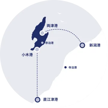 佐渡島|両津港|アクセスマップ