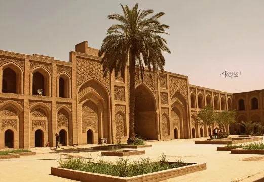 Al-Mustansiriya School, Baghdad. Source: Photo by Akeelah7 / Flickr.