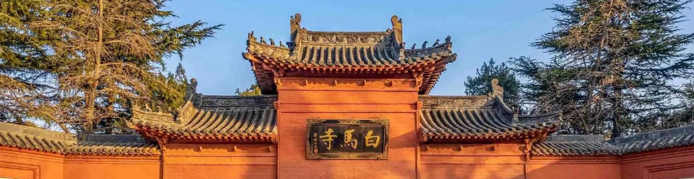 Bienvenue à Luoyang, le berceau de la civilisation chinoise
