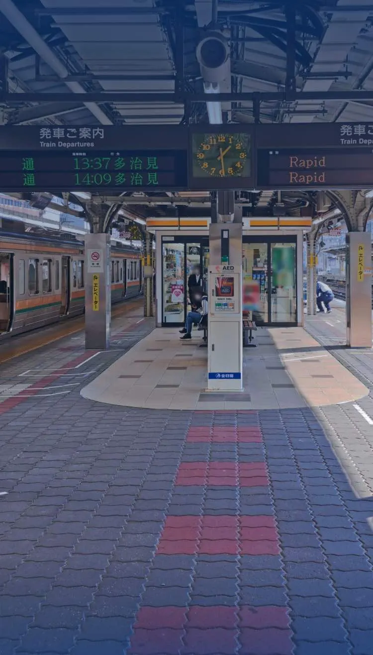 新横浜発名古屋行きの新幹線 - 列車の時刻と料金を確認