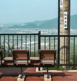 Nagano