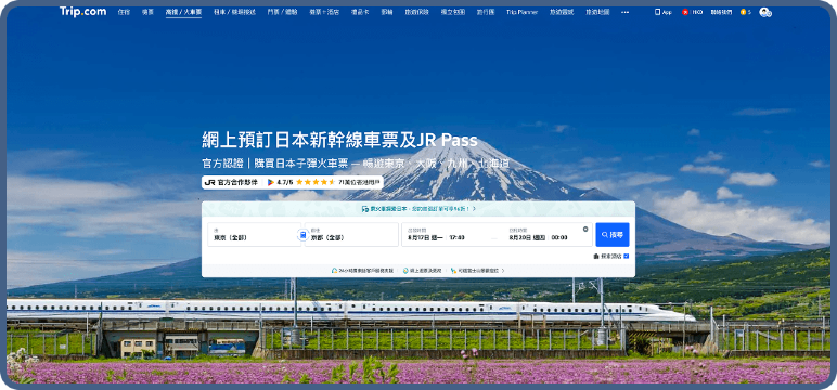 搜尋您的路線