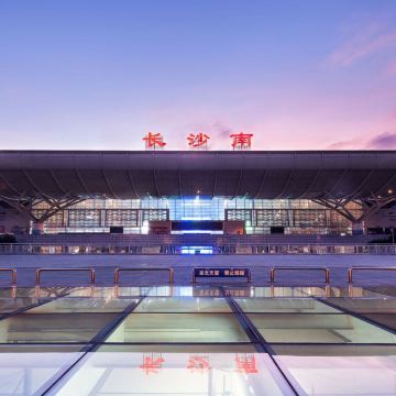 長沙南