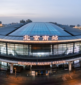 Beijingnan(Beijing South)