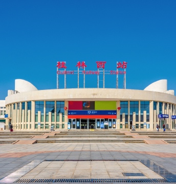 Guilinxi(Guilin West)