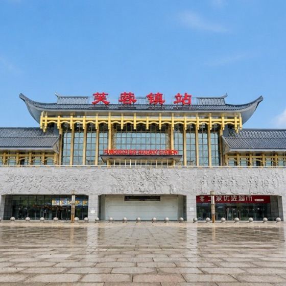 Furongzhen