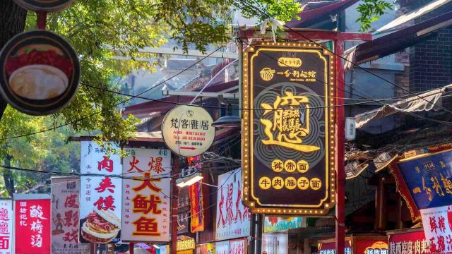 Xi'an food street