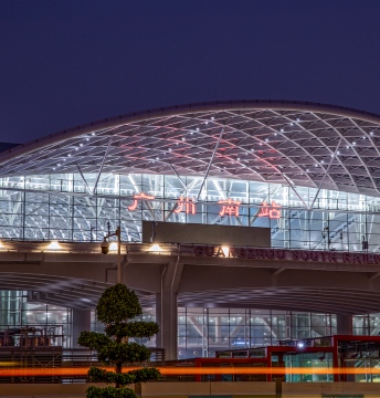 Guangzhounan(Guangzhou South)