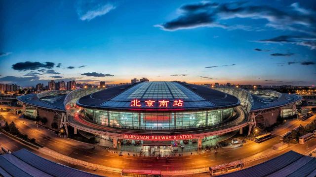 Beijing nan Station