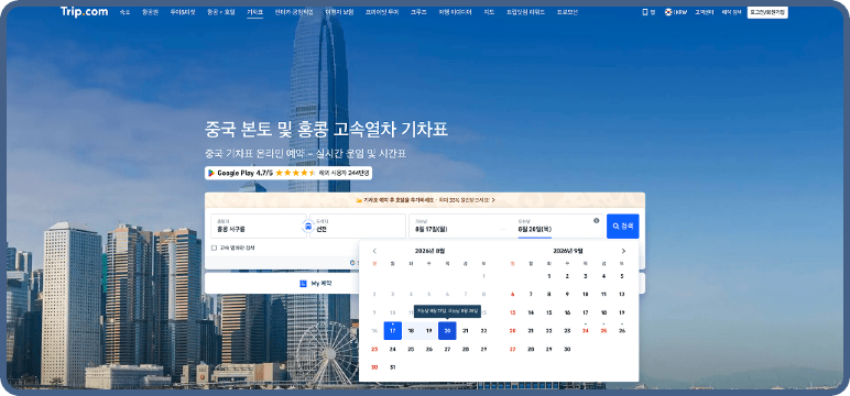 <span>3단계</span>오는날 선택(해당 시)