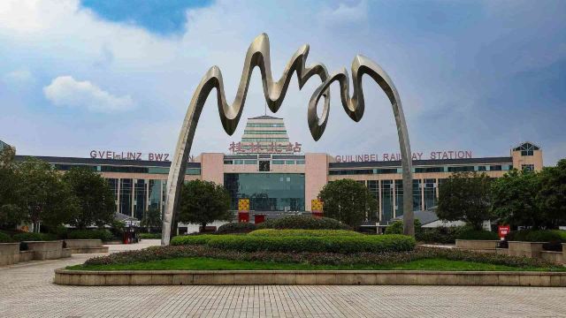 Guilin North Station