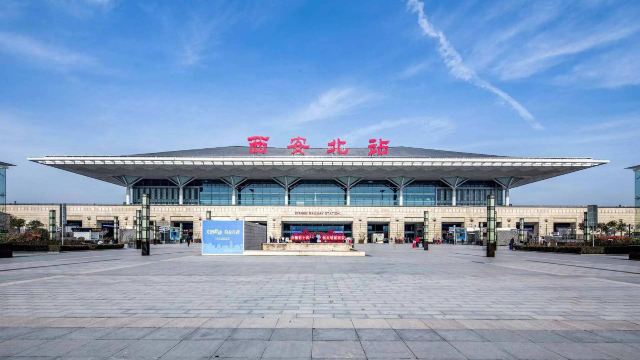 Xi'an Bei station