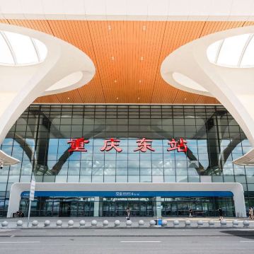 Chongqing Este