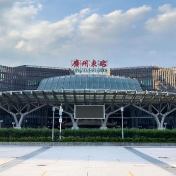 Guangzhou East