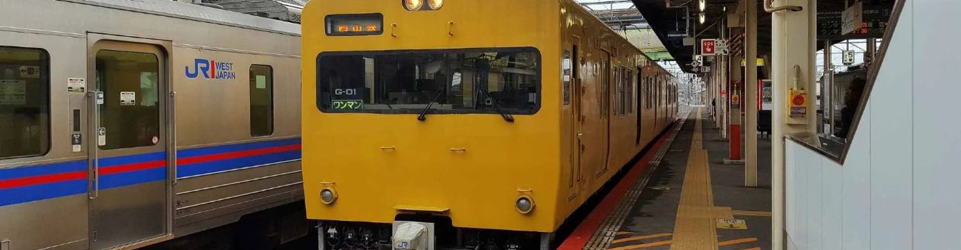 JR West Pass: in treno nel Giappone occidentale