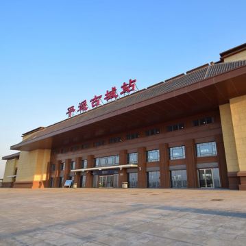 Pingyaogucheng
