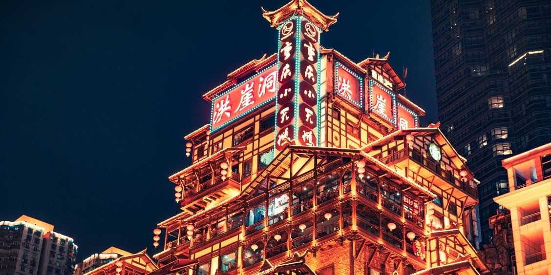 เมืองโบราณเฟิ่งหวง - ฉงชิ่ง