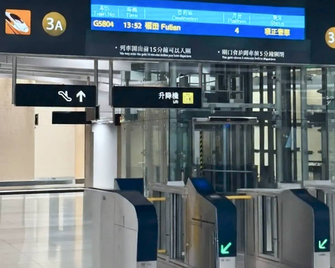 Hong Kong to Chinese Mainland Train Travel Guide