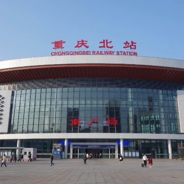 Chongqing Norte